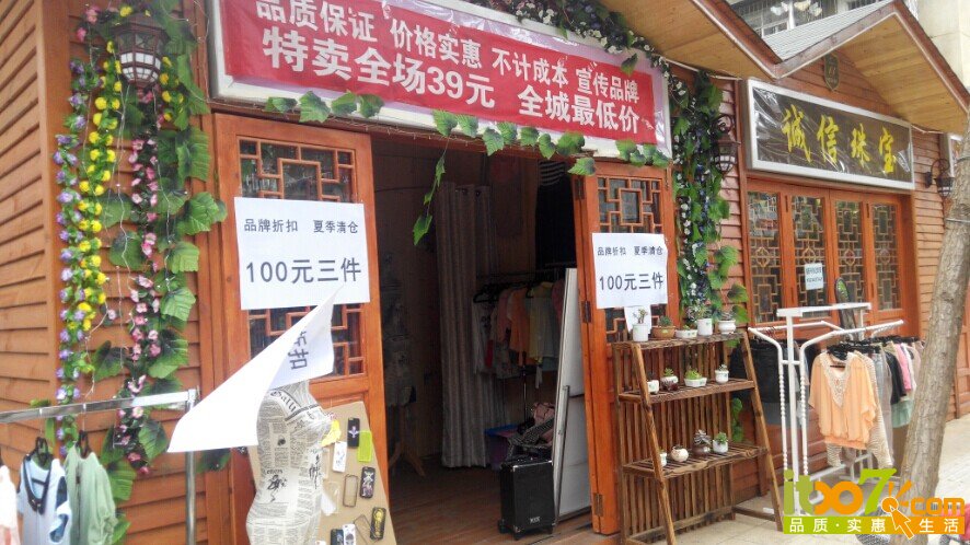 QQ图片20140719205853.jpg