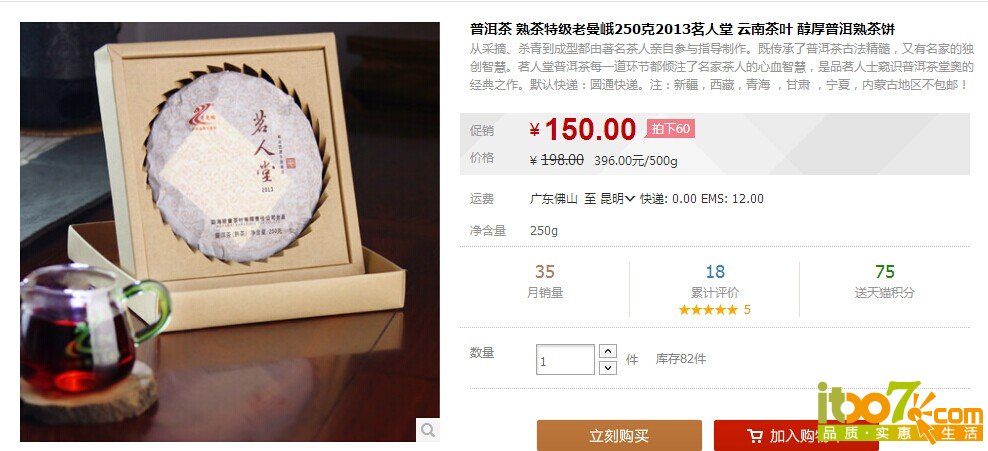 QQ图片20140728111210.jpg