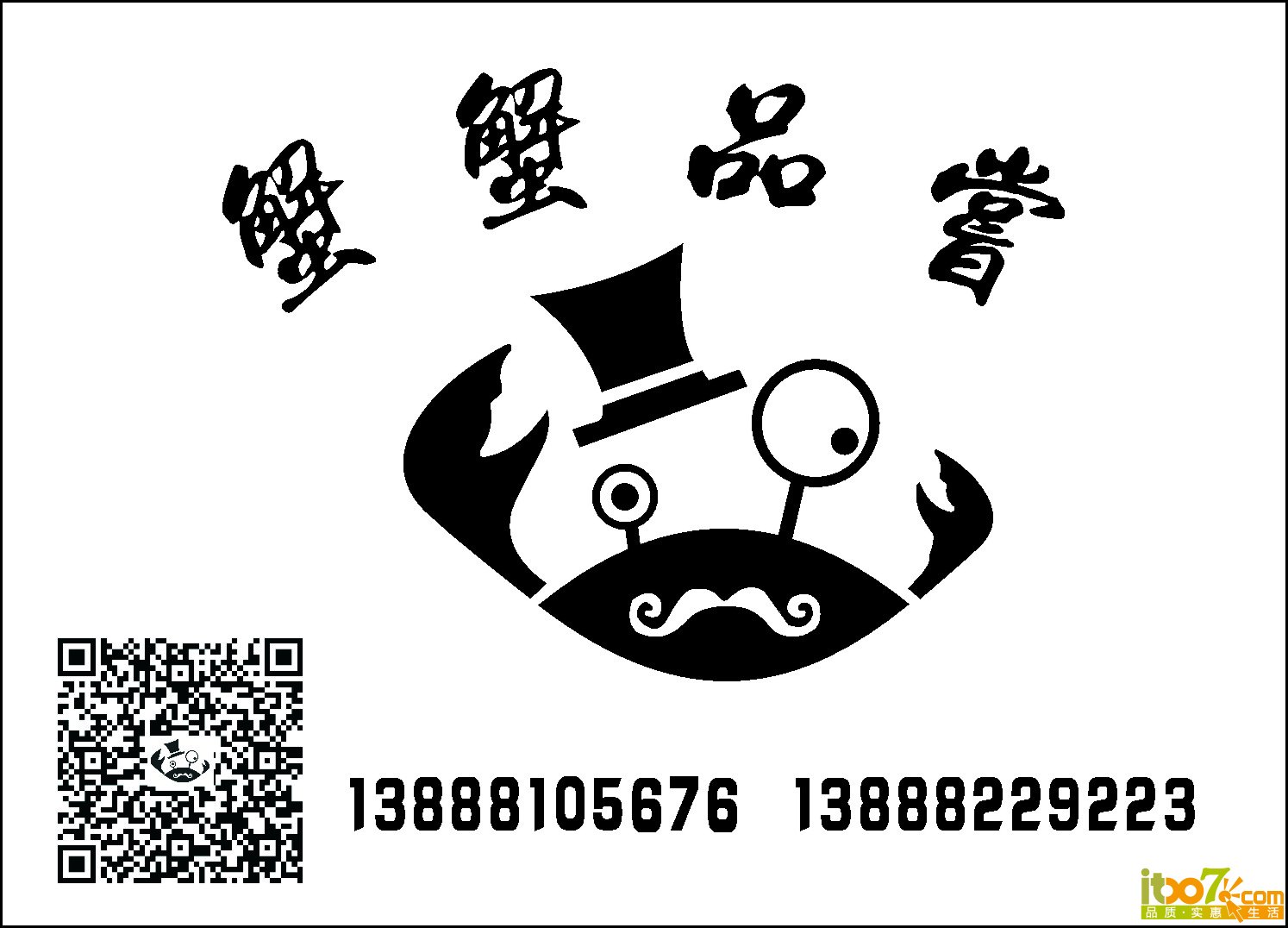 可以直接扫二维码添加
