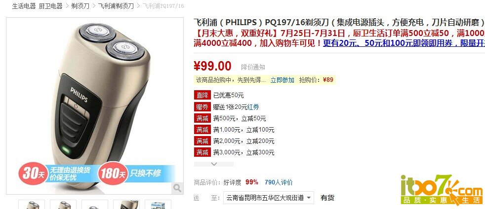 QQ图片20140728135205.jpg