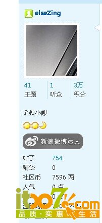 QQ图片20140730123555.jpg