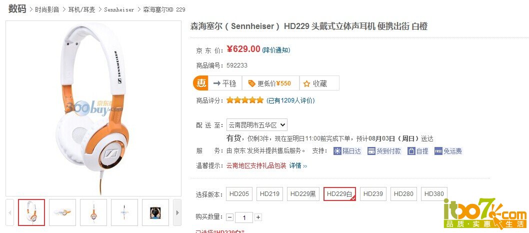 QQ图片20140731130729.jpg