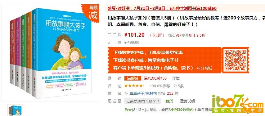 QQ图片20140801105139.jpg