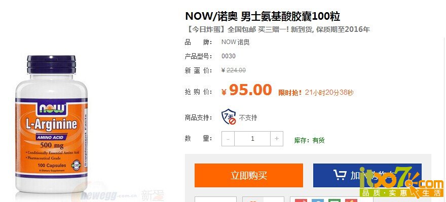 QQ图片20140801113858.jpg