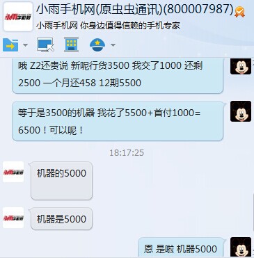 QQ图片20140802182314.jpg
