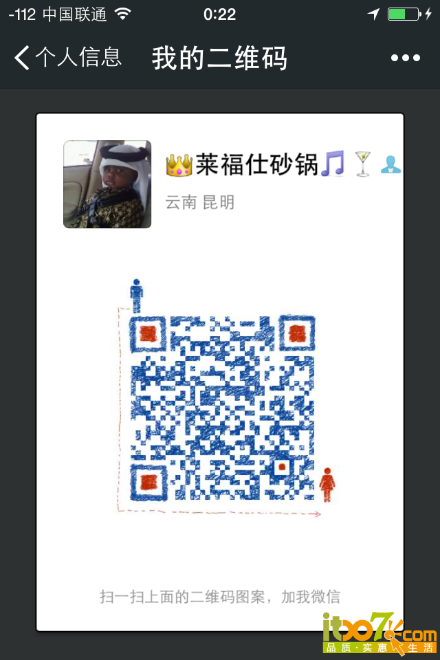 IMG_7717.PNG