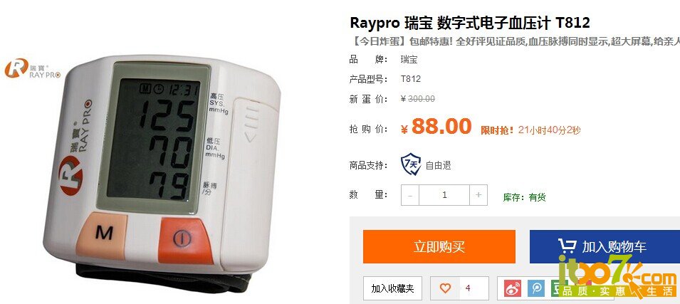 QQ图片20140808111928.jpg