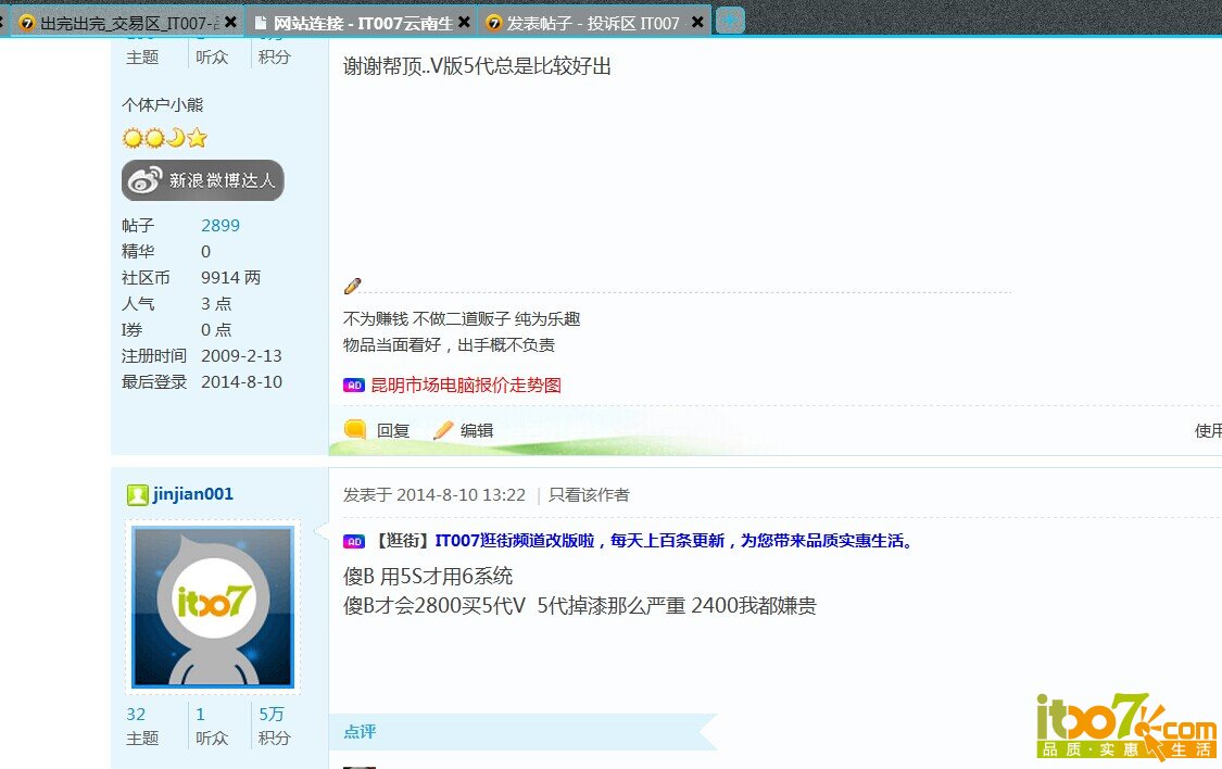 QQ图片20140810133056.jpg