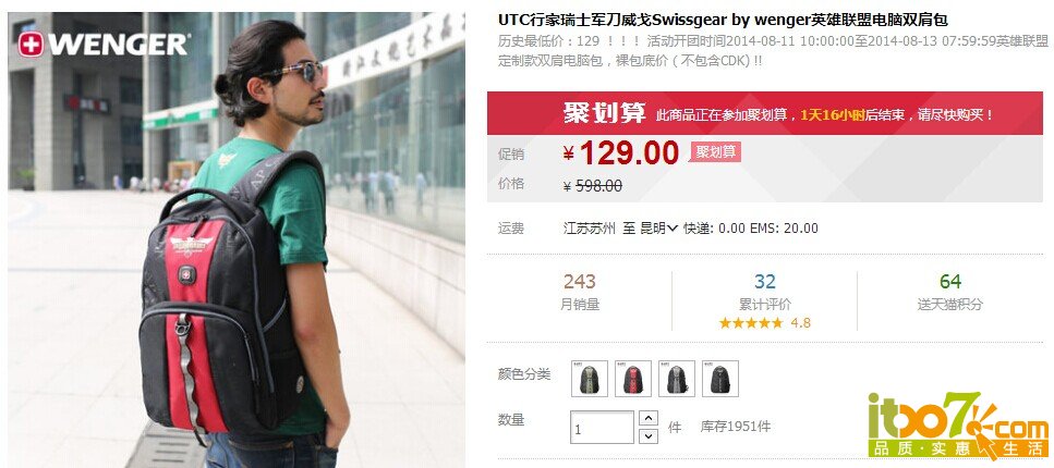 QQ图片20140811154850.jpg