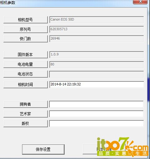 QQ图片20140814221901.jpg