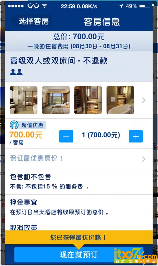 QQ图片20140814225917.jpg