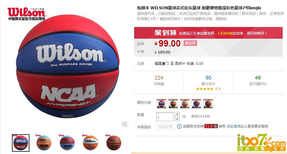 QQ图片20140816233317.jpg