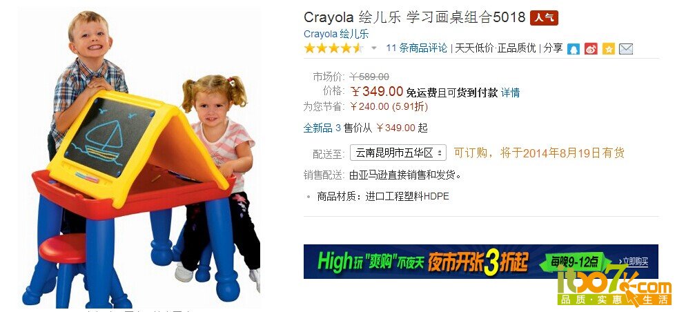 QQ图片20140817003127.jpg