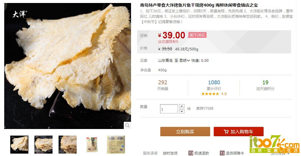 QQ图片20140817175212.jpg