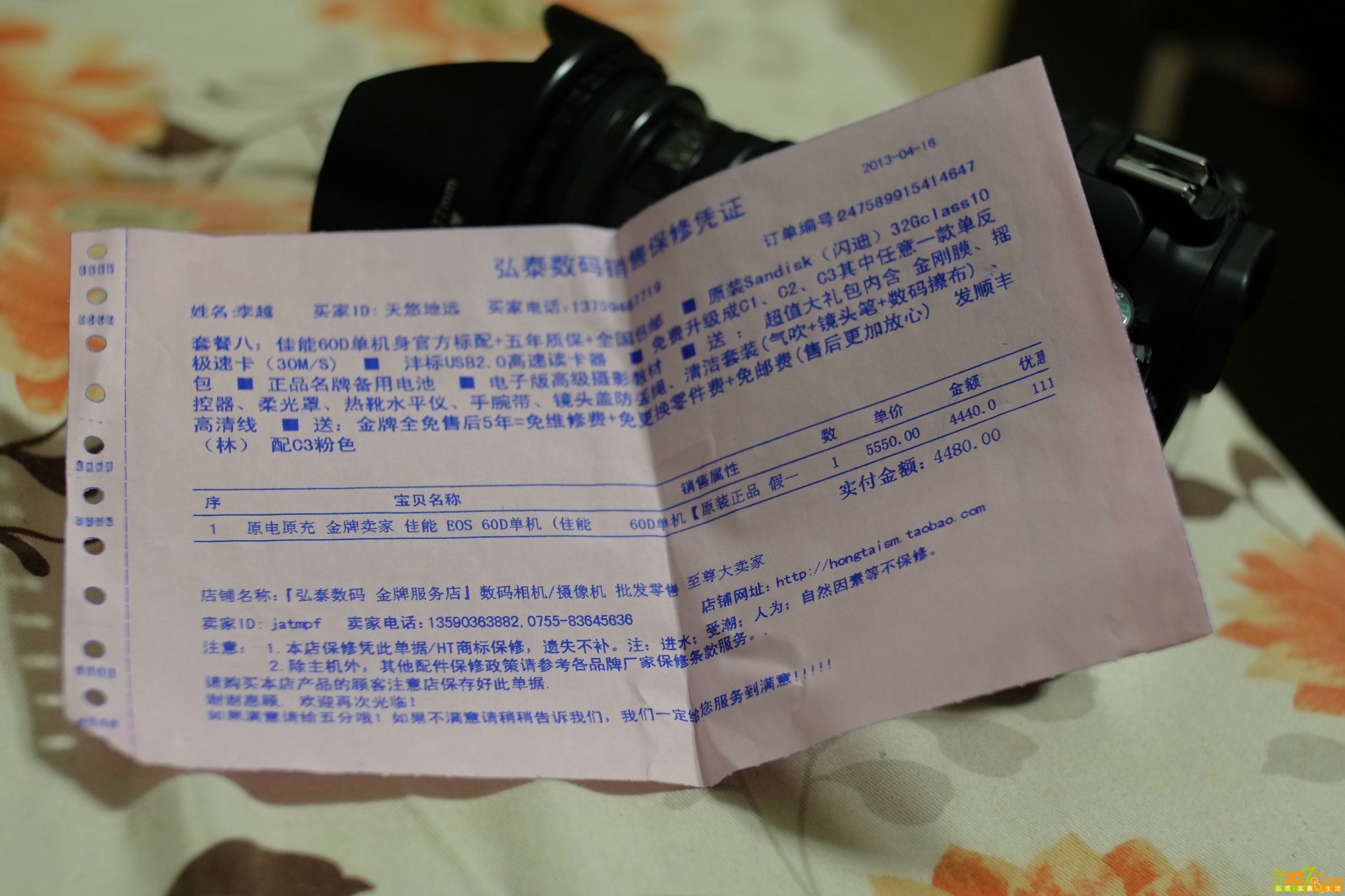 DSCF7673.JPG