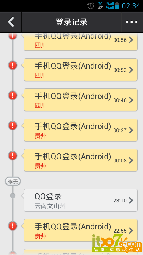 Screenshot_2014-08-21-02-34-12.png
