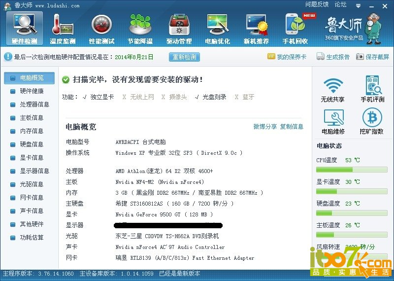 截屏图片.jpg