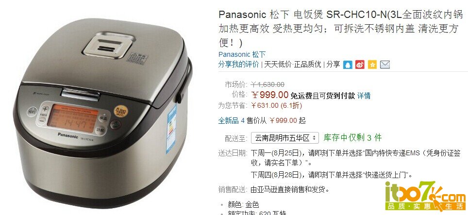 QQ图片20140821153748.jpg