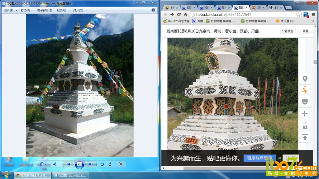 QQ截图20140823144209.jpg