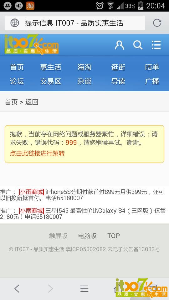 mmexport1408885084565.jpg