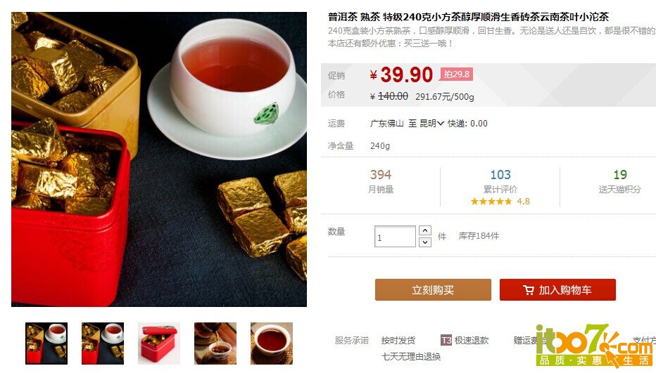 QQ图片20140825224439.jpg