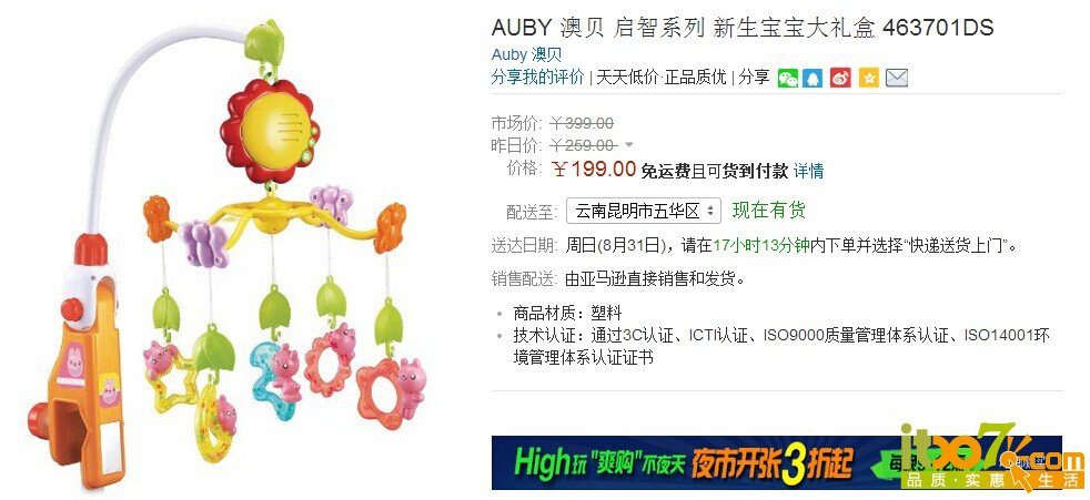 QQ图片20140828234610.jpg