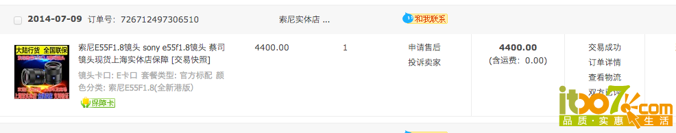 FC25BE71-FF74-4940-A7CB-51515C43010F.png