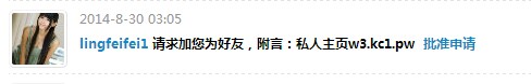 QQ图片20140901131920.jpg
