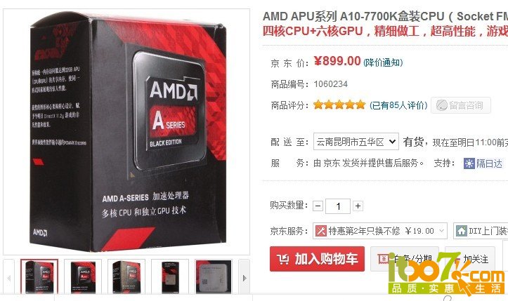 QQ图片20140902160841.jpg