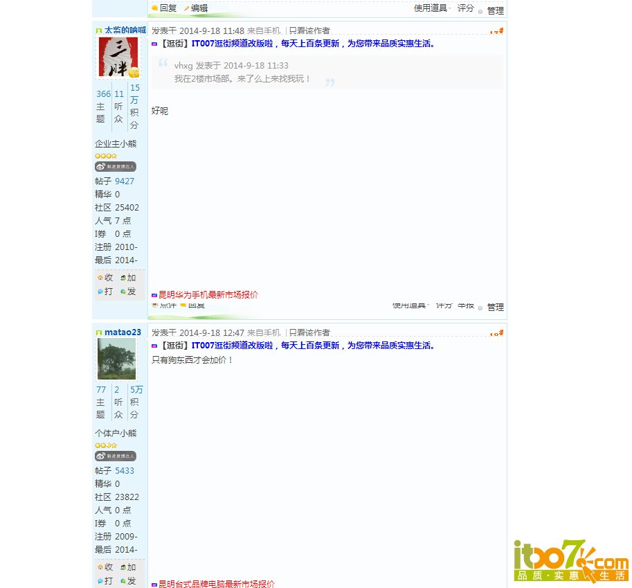 QQ截图20140918125943.jpg