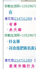 QQ截图20140919141339.jpg