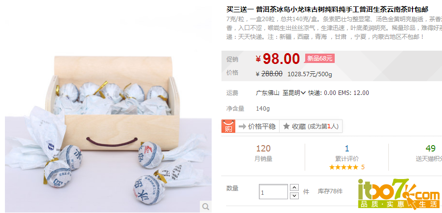 QQ图片20140925113255.png