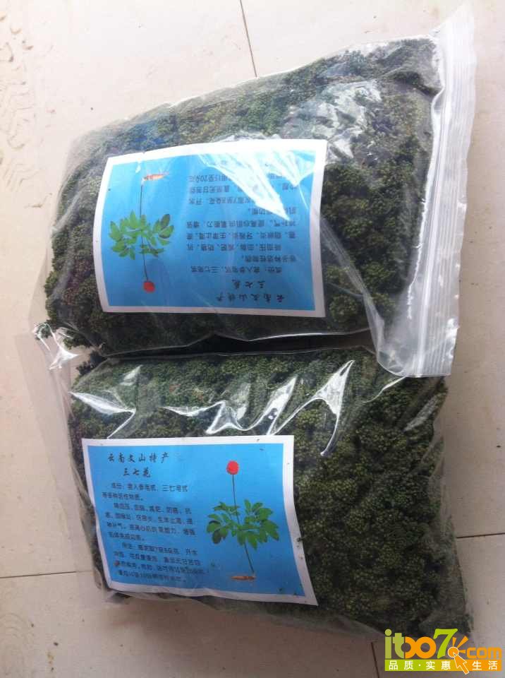 mmexport1411397678310.jpg