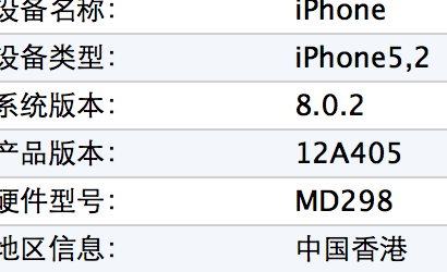 屏幕快照 2014-09-27 下午4.10.52.png
