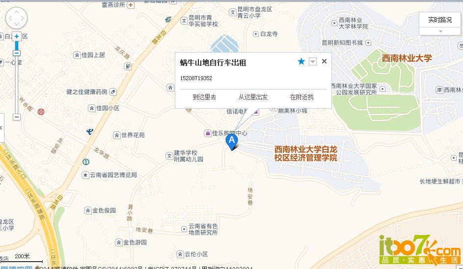 QQ截图20140928160801.jpg