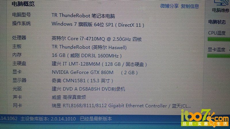 microMsg.1411999714244_副本.jpg