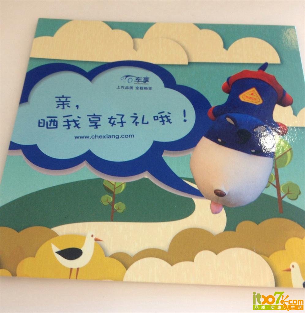 4f1c85e9jw1ekncye0wj1j20xc18gn64_2345看图王.jpg