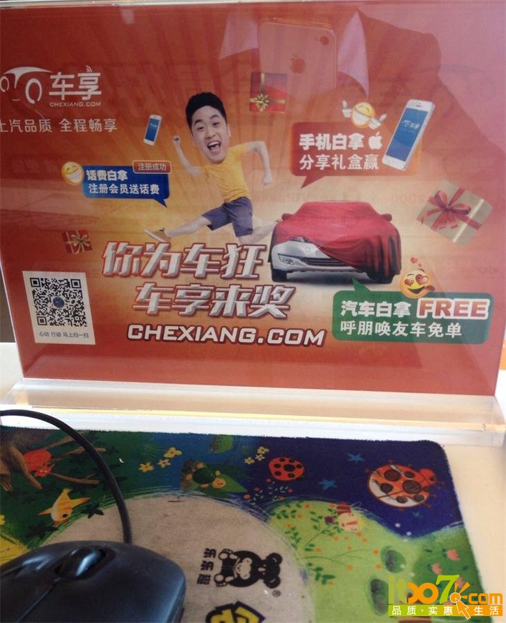 4f1c85e9jw1ekncyg3u69j20xc18ggx2_2345看图王.jpg
