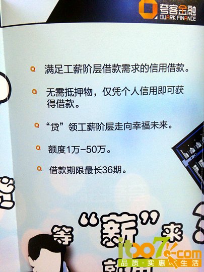 QQ图片20141008101604.jpg