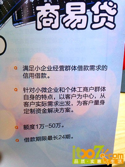 QQ图片20141008101614.jpg