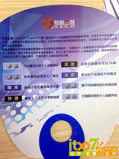 QQ图片20141008101623.jpg