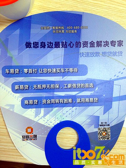 QQ图片20141008101630.jpg
