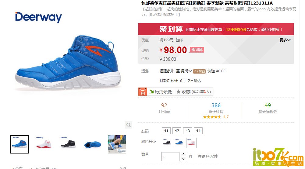 QQ截图20141008155851.jpg