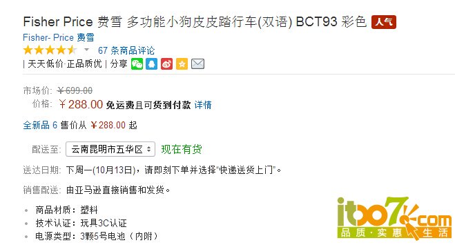 QQ截图20141009073221.jpg