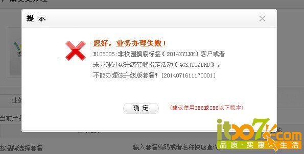 QQ图片20141009205605.jpg
