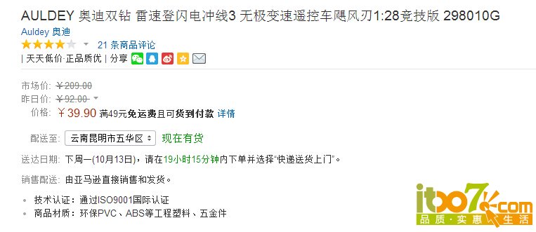 QQ截图20141010214241.jpg