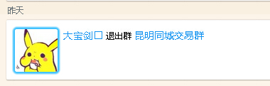 QQ截图20141011115257.jpg