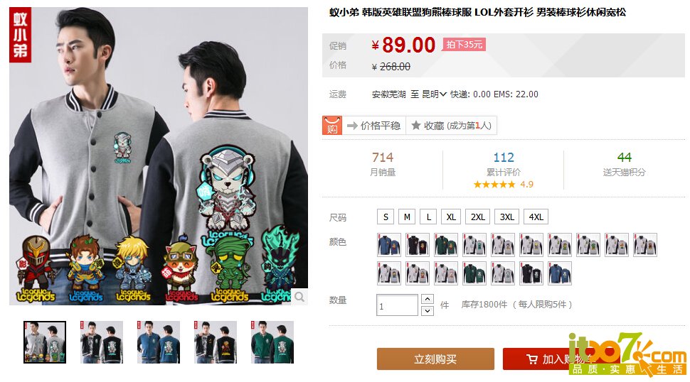 QQ截图20141012203323.jpg