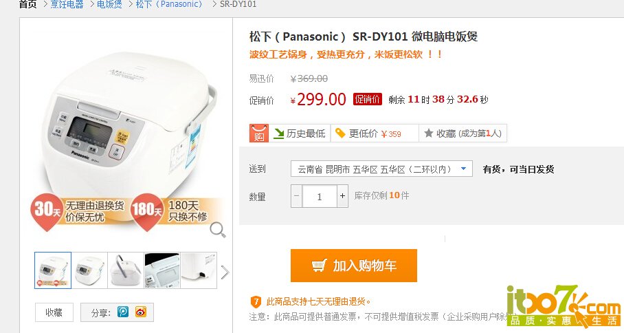 QQ截图20141015221523 - 副本.jpg