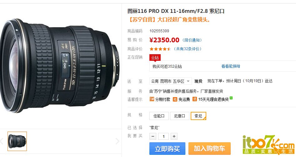 QQ截图20141016201818.jpg